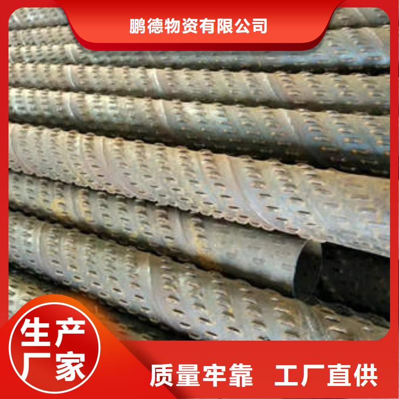 濾水管,500mm鋼制井管產(chǎn)品細節(jié)