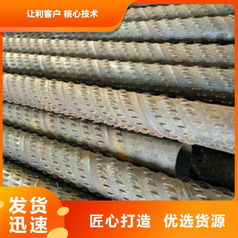 濾水管,500mm鋼制井管產(chǎn)品細(xì)節(jié)