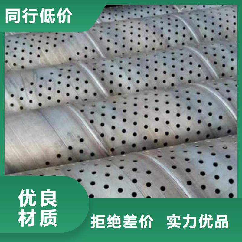 濾水管,500mm鋼制井管產(chǎn)品細(xì)節(jié)