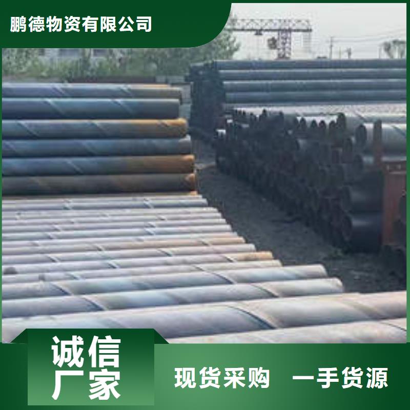 濾水管,500mm鋼制井管產(chǎn)品細(xì)節(jié)