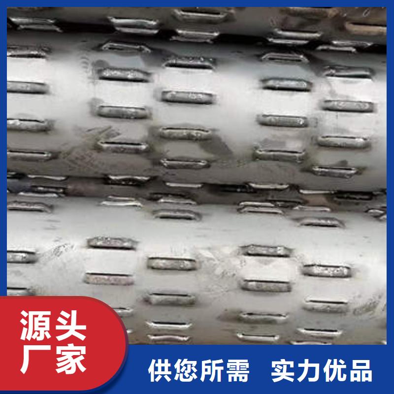 濾水管,500mm鋼制井管產(chǎn)品細節(jié)