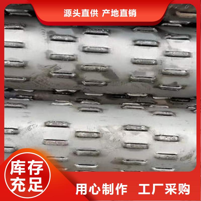 濾水管T3大口徑厚壁銅管一站式采購商家