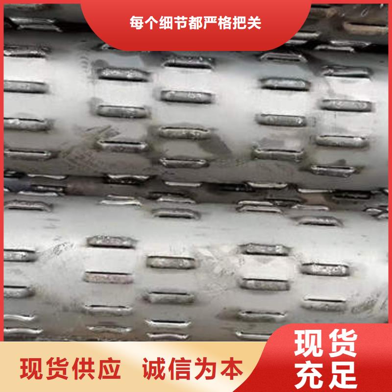 濾水管,500mm鋼制井管產(chǎn)品細(xì)節(jié)