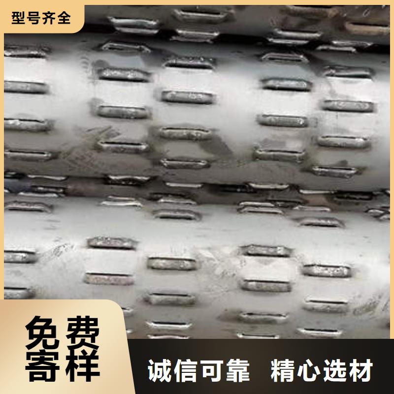 濾水管,500mm鋼制井管產(chǎn)品細(xì)節(jié)