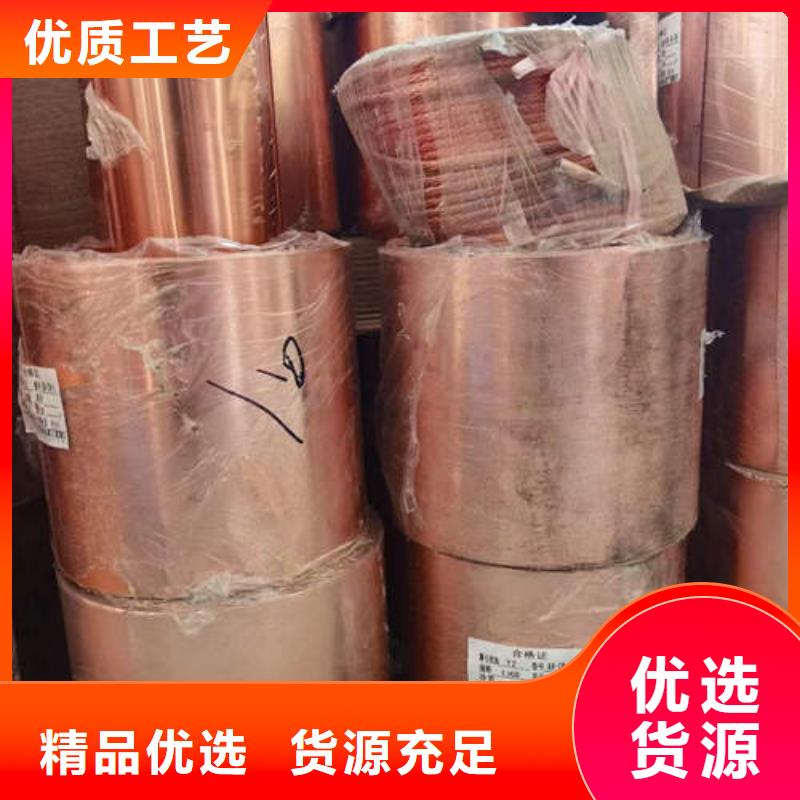 紫銅管120mm實(shí)心紫銅管資質(zhì)認(rèn)證
