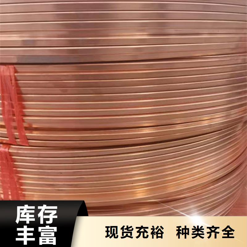 紫銅管-120mm實(shí)心紫銅管放心選購
