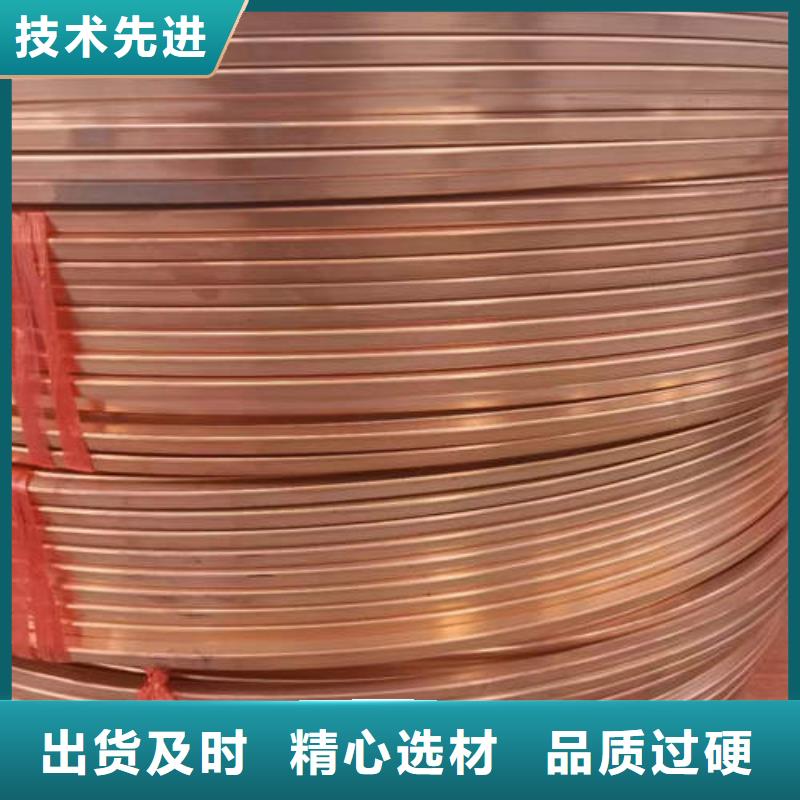 紫铜管铜材源头直供
