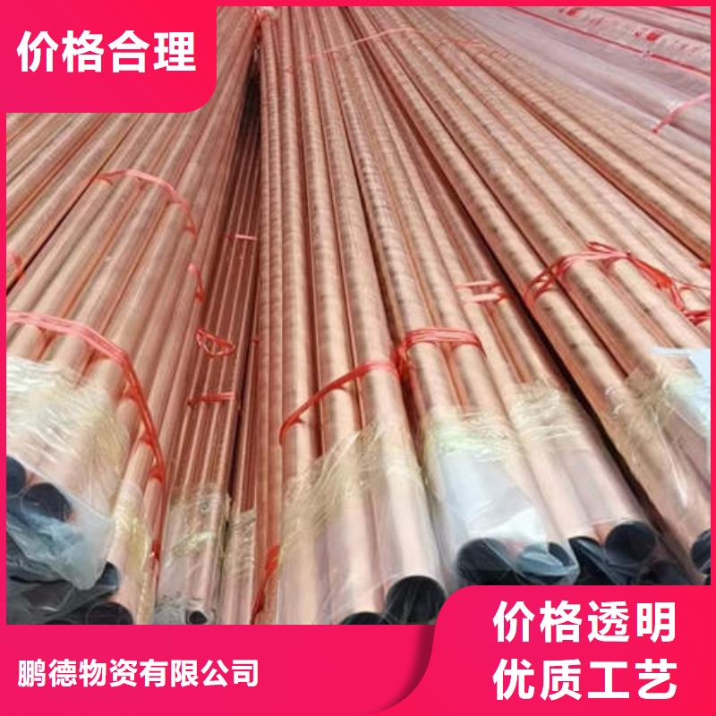 紫铜管滤水管精选货源