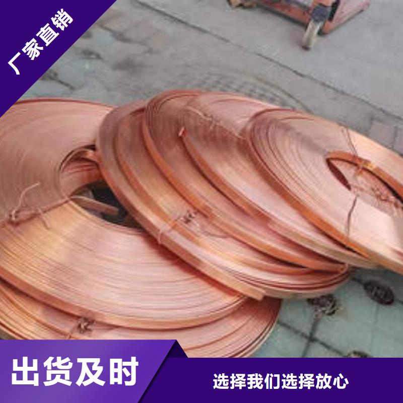 紫銅管自營(yíng)品質(zhì)有保障