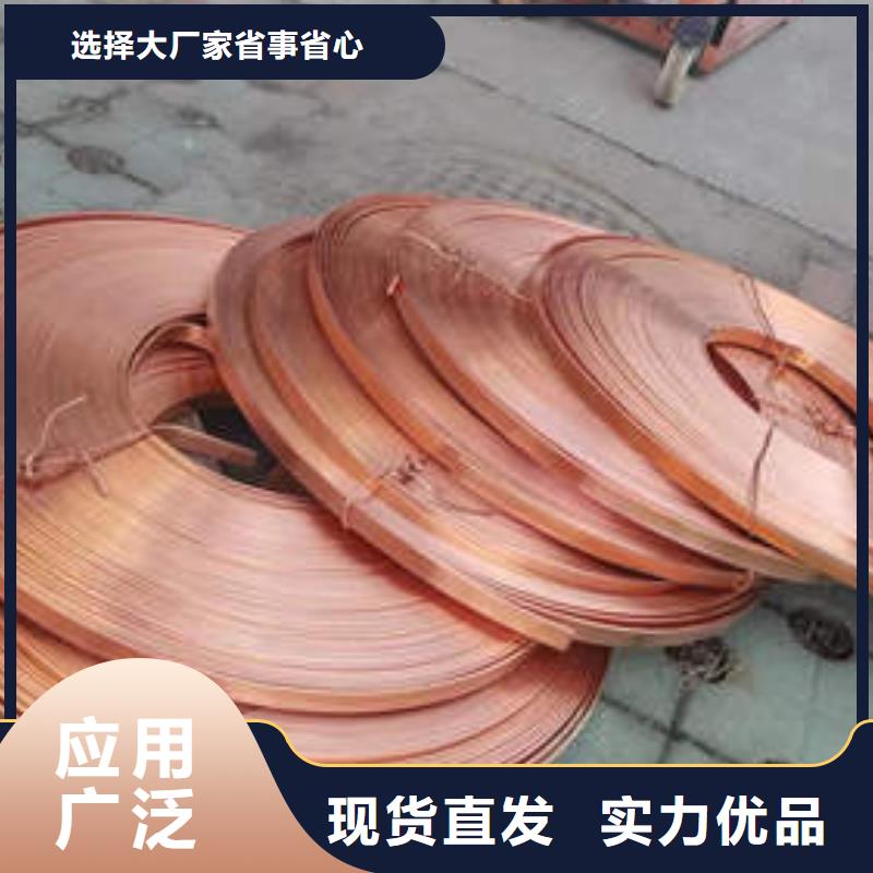 紫铜管630*5打井钢花管可零售可批发