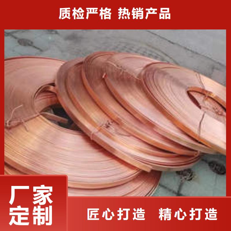 紫铜管井管厂家丰富的行业经验