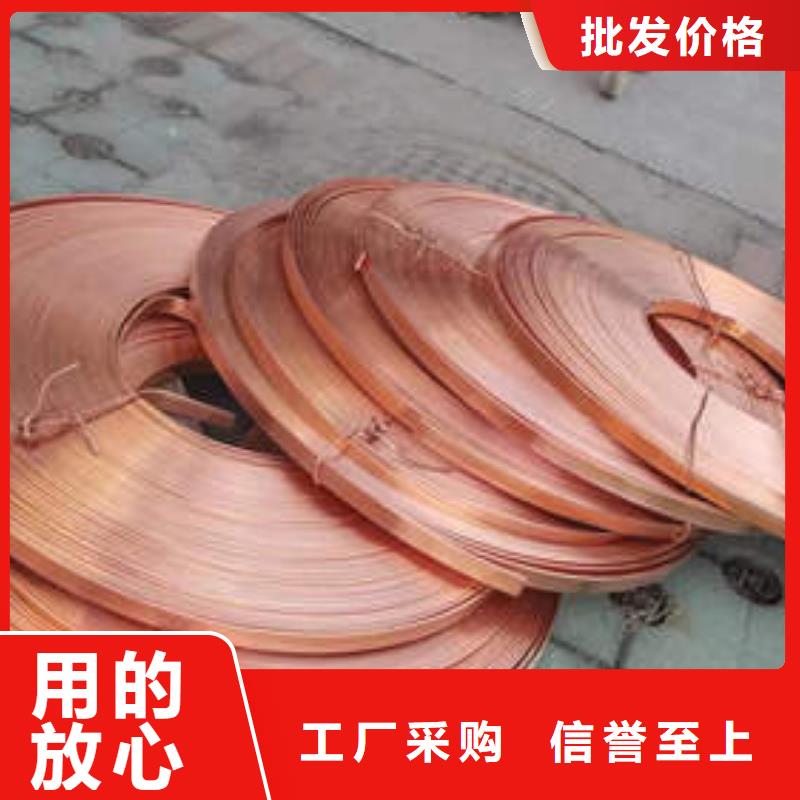 紫铜管_打井专用管价格公道合理