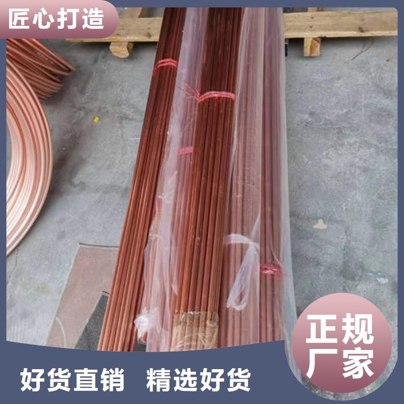 紫铜管滤水管精选货源