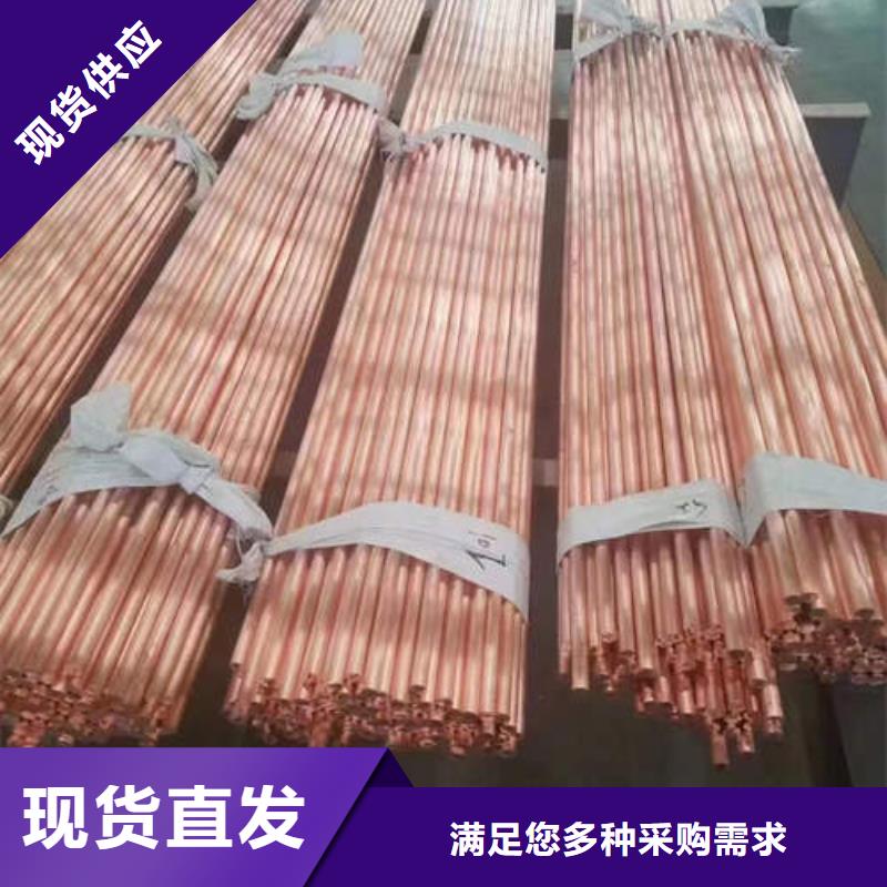 紫銅管-120mm實(shí)心紫銅管放心選購
