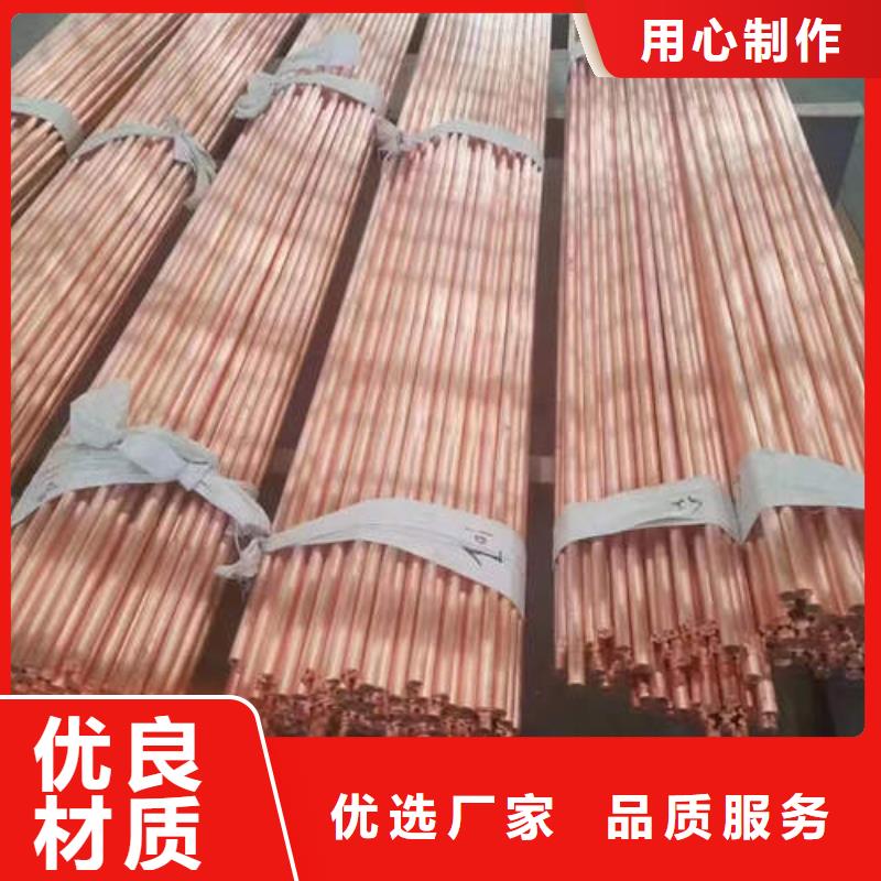 紫铜管自营品质有保障