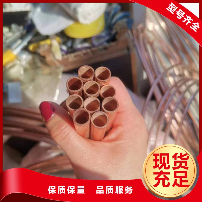 紫铜管120mm实心紫铜管资质认证