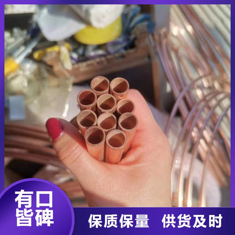 紫銅管打井專用管實(shí)力優(yōu)品