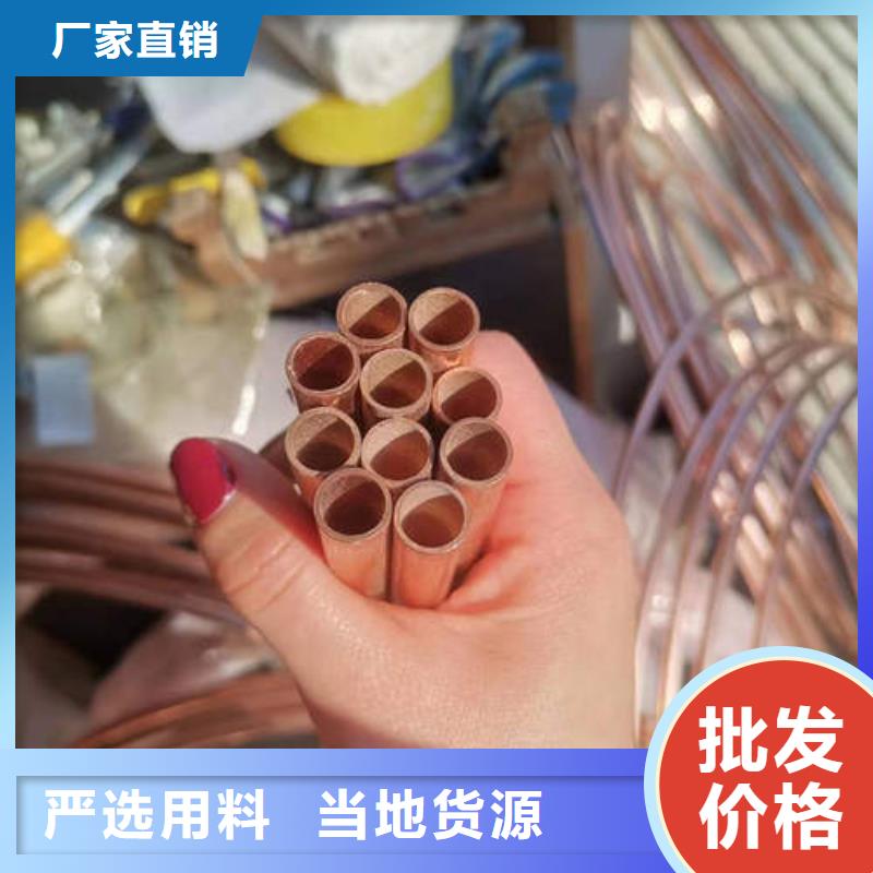紫銅管-120mm實(shí)心紫銅管放心選購(gòu)