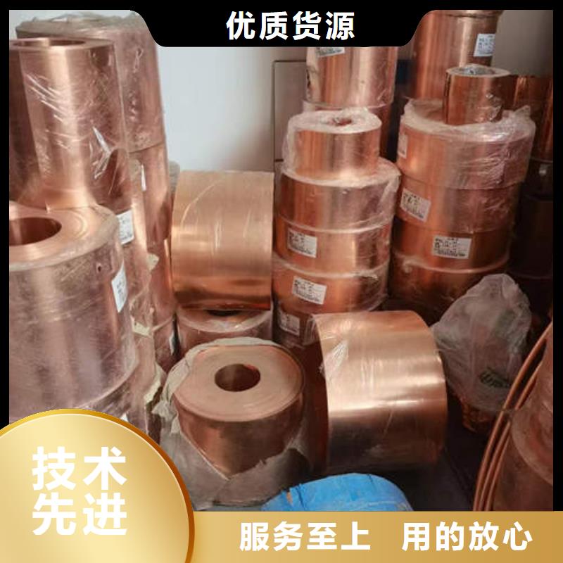紫銅管自營品質(zhì)有保障