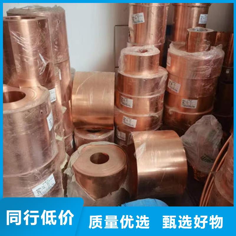 紫銅管銅材源頭直供