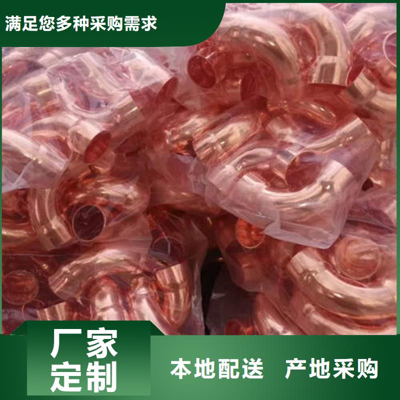 紫铜管_T3大口径厚壁铜管品质无所畏惧