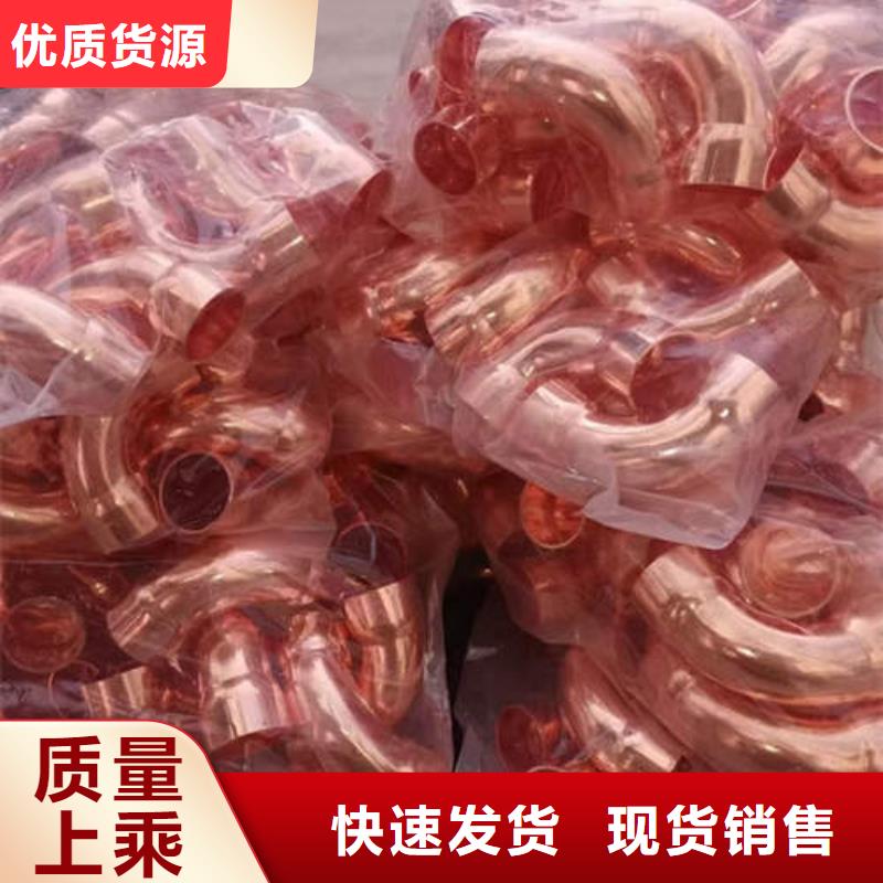 紫铜管140mm实心紫铜管厂家现货供应