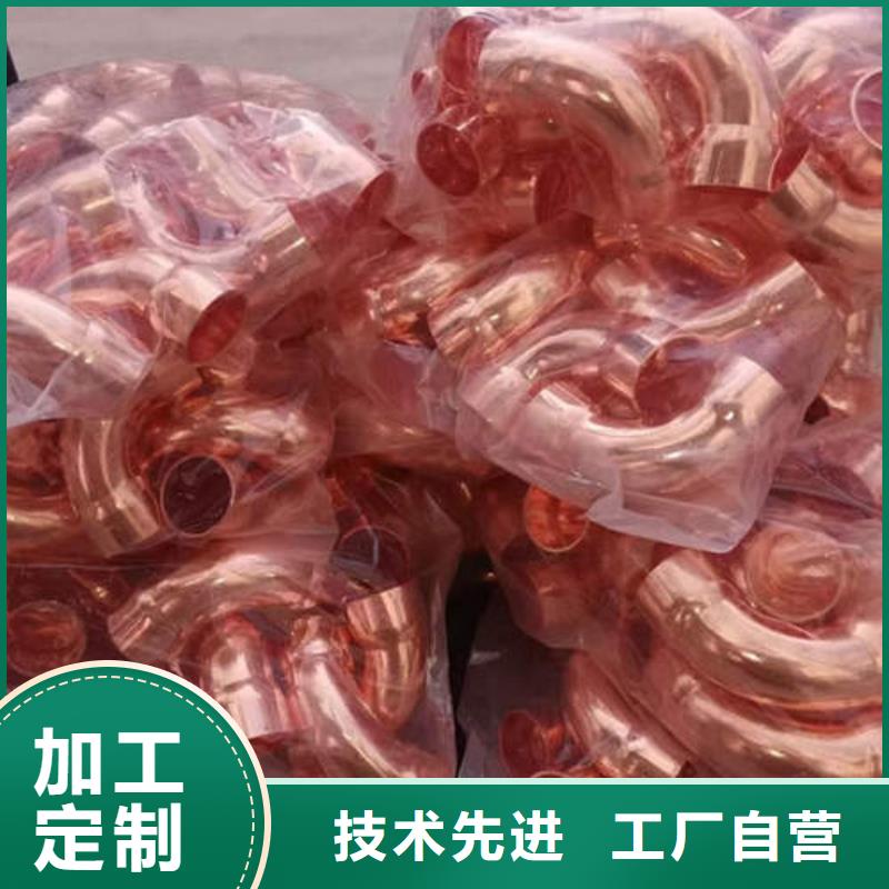 紫铜管红铜管性能稳定
