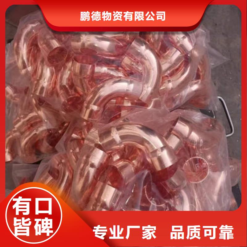 紫铜管T3大口径厚壁铜管海量货源