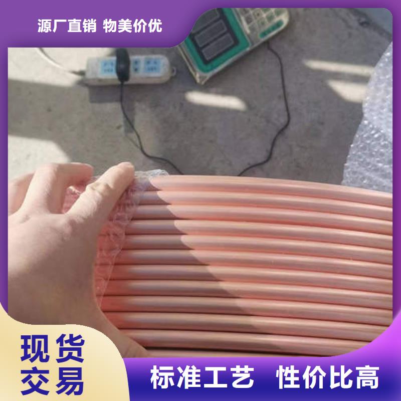 紫銅管630*5打井鋼花管可零售可批發(fā)