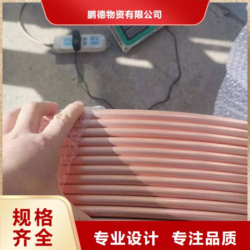 紫铜管T3大口径厚壁铜管海量货源