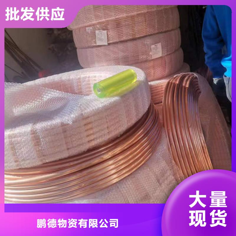 紫銅管貨源充足
