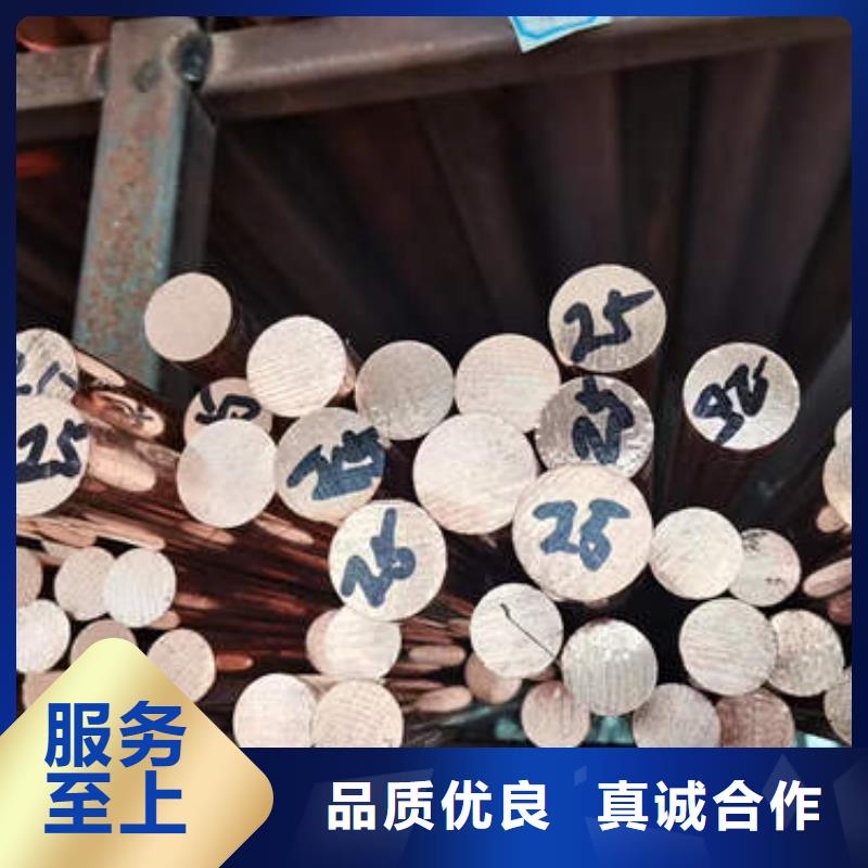 紫铜管140mm实心紫铜管厂家现货供应