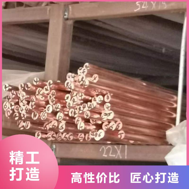 紫銅管銅材源頭直供