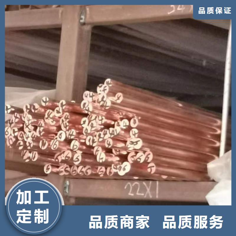紫铜管铜材源头直供