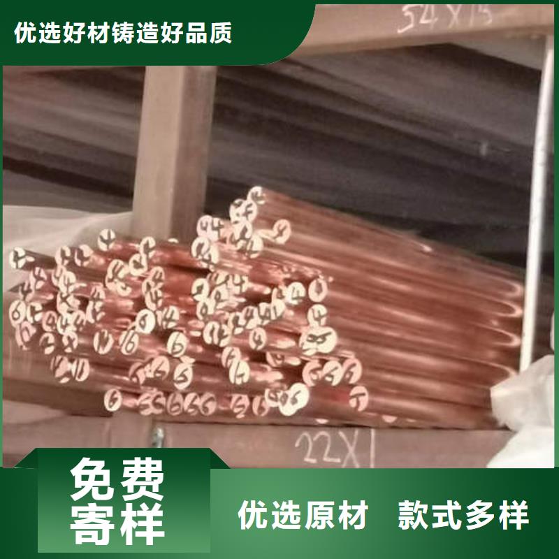 紫銅管空心紫銅管來圖定制量大從優(yōu)