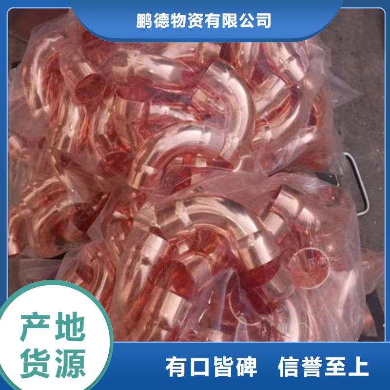 紫铜管井管厂家丰富的行业经验