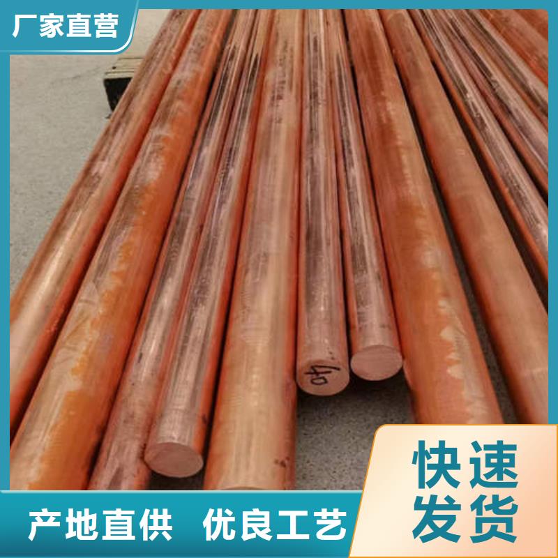 紫铜管自营品质有保障