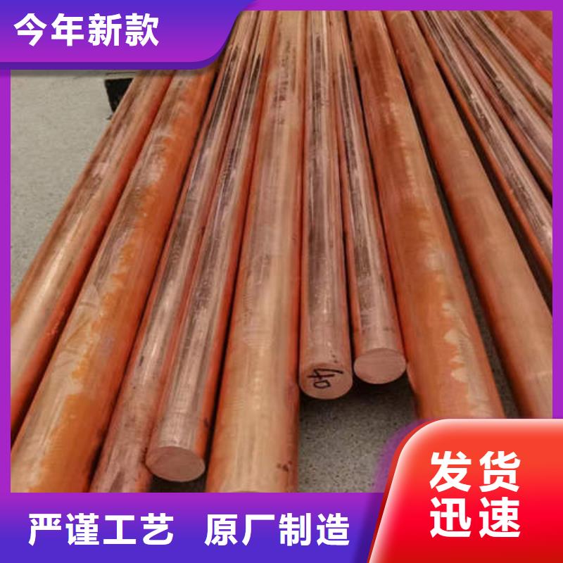 紫銅管-120mm實(shí)心紫銅管放心選購(gòu)