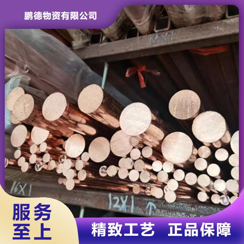 紫铜管120mm实心紫铜管资质认证