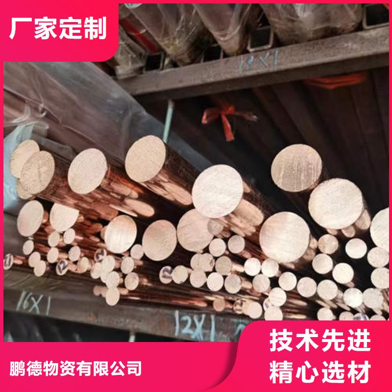紫铜管_T3大口径厚壁铜管品质无所畏惧