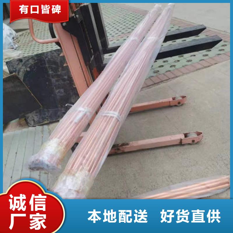 紫銅管打井專用管實(shí)力優(yōu)品