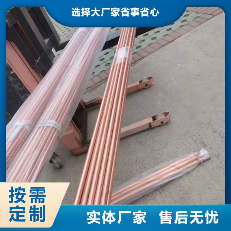 紫銅管農(nóng)田下井管有口皆碑