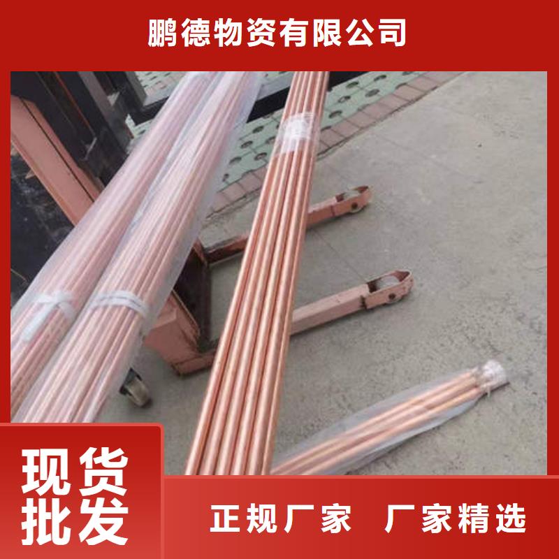紫銅管-薄壁鍍鋅圓管值得買