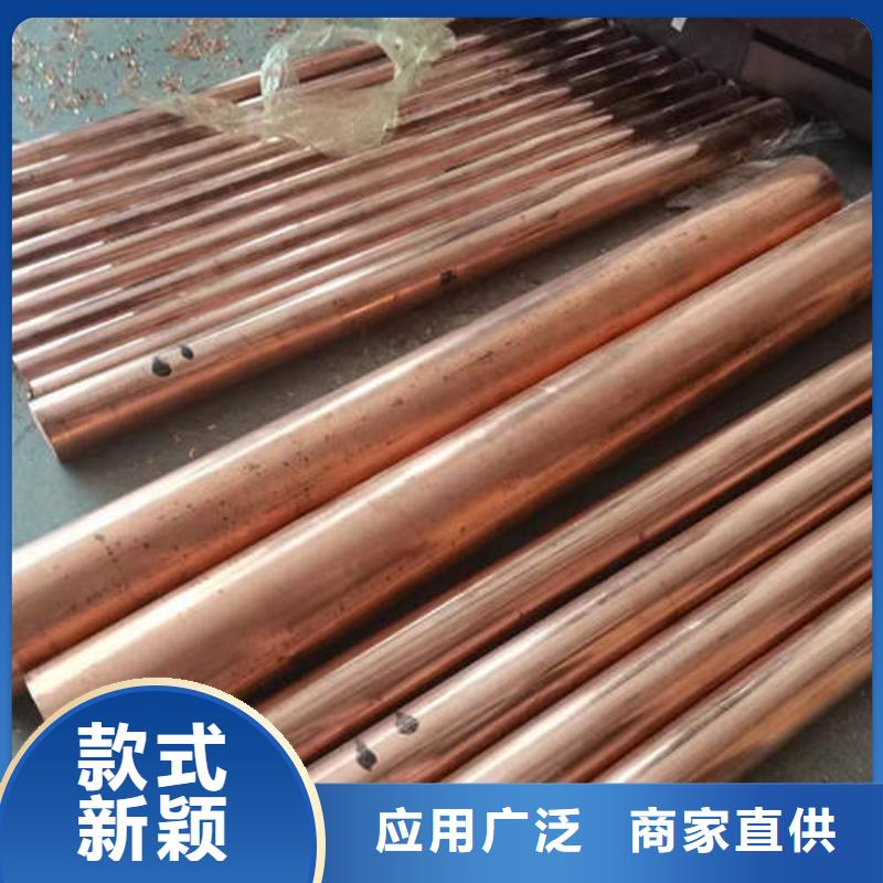 紫銅管-120mm實(shí)心紫銅管放心選購
