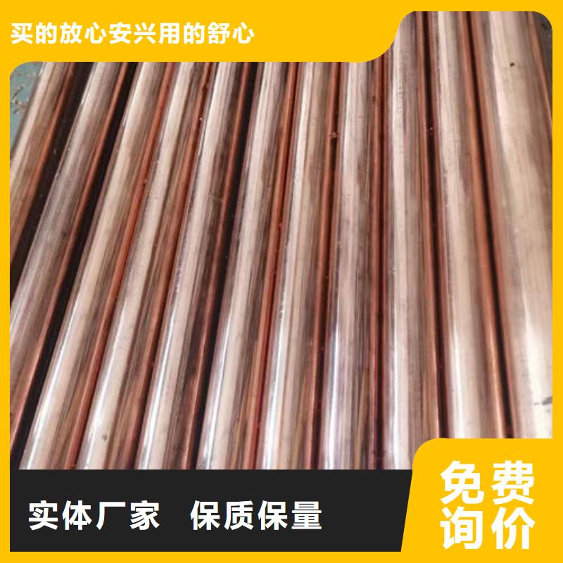 紫銅管T3大口徑厚壁銅管海量貨源
