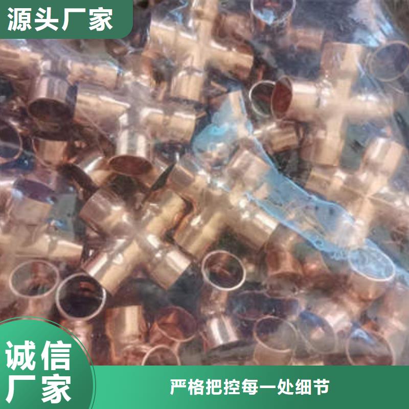 紫銅管-直縫潛水泵管優(yōu)質(zhì)貨源