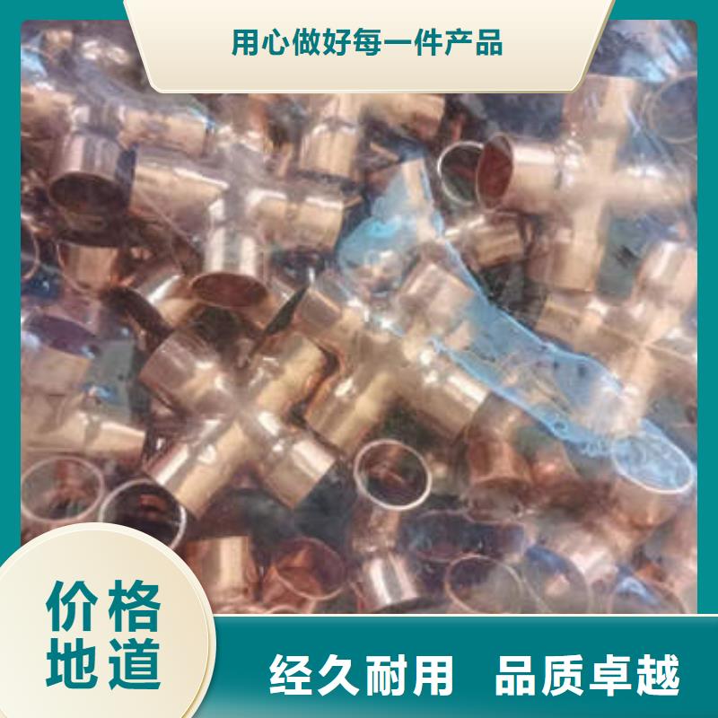 紫銅管精密紫銅管誠信經(jīng)營
