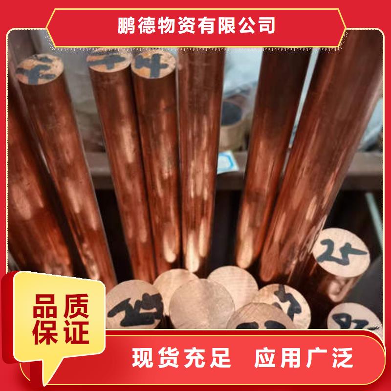 紫铜管铜材源头直供