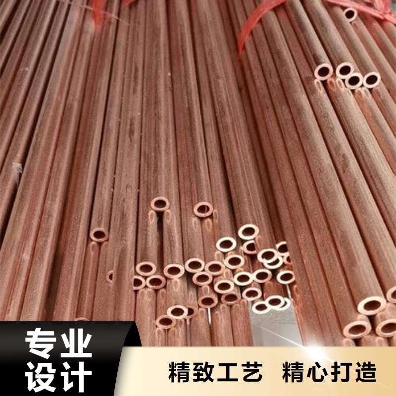 【紫銅管6mm紫銅方管盤管多種規(guī)格可選】