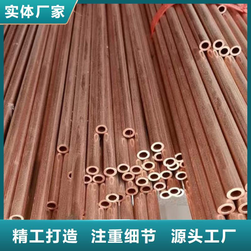 紫铜管_空调制冷专用铜管让客户买的放心